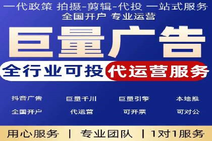 案例分析：百度竞价托管外包助力品牌崛起